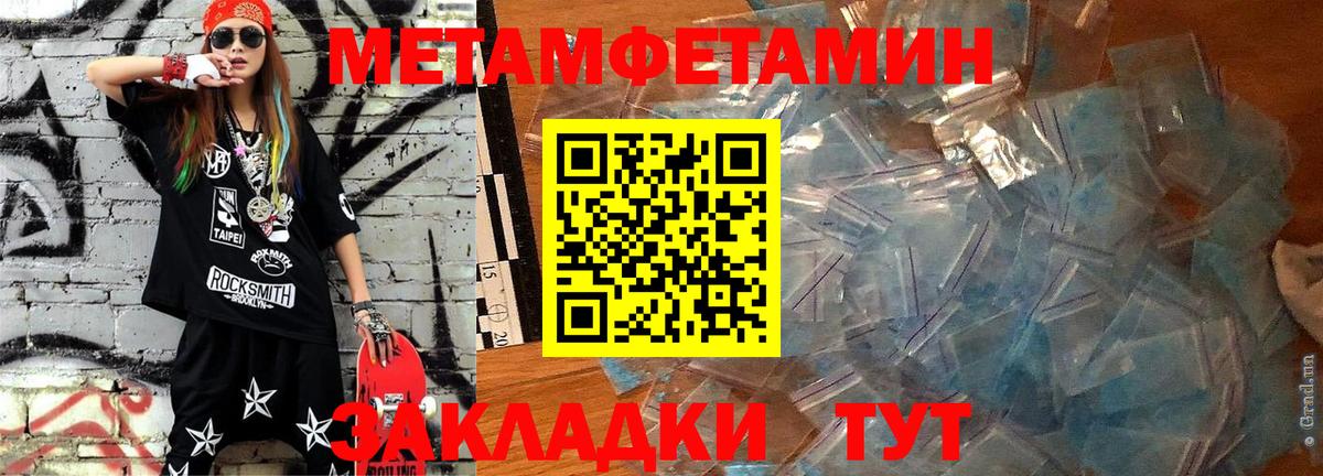 Псилоцибиновые грибы Саратов