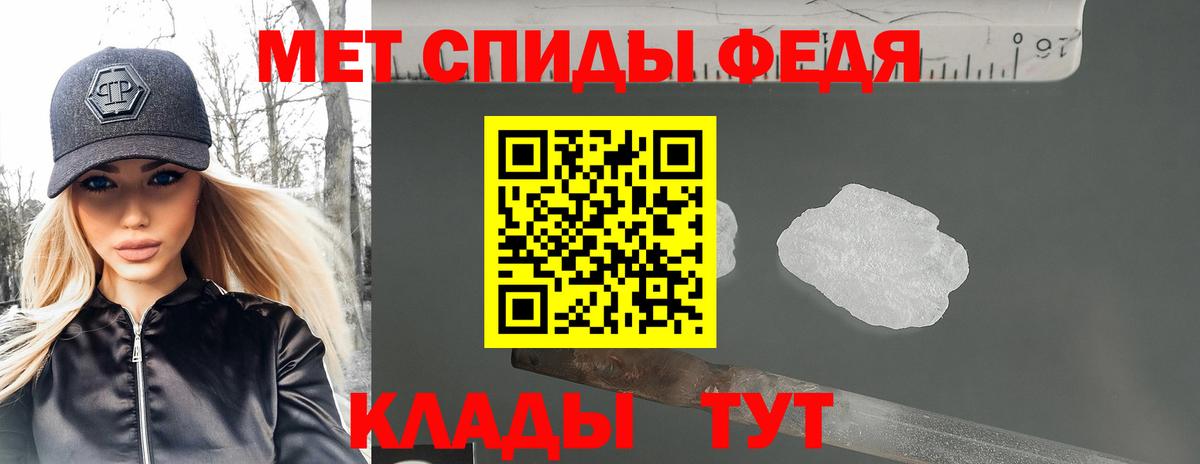 Амфетамин Розовый Саратов