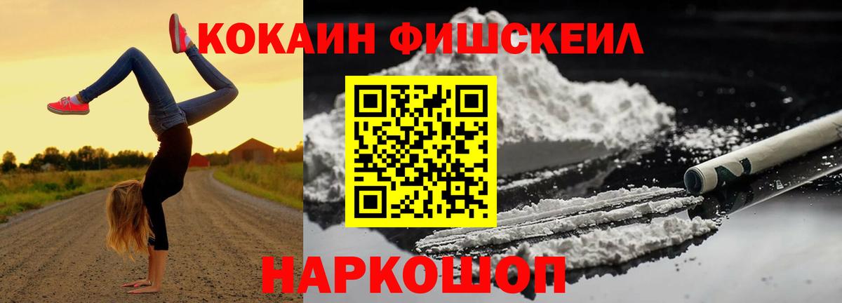 КОКАИН 98% Саратов