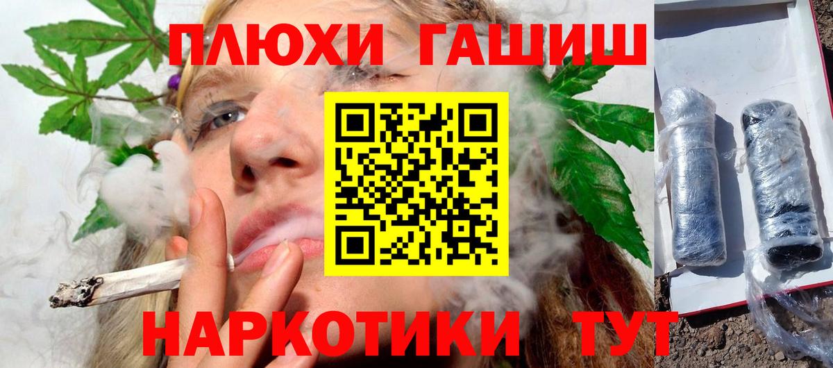 Гашиш 40% ТГК Саратов