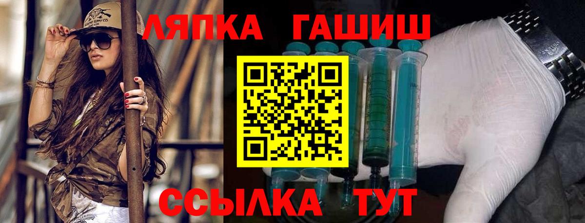Гашиш AMNESIA HAZE  Гашиш Cannabis  Саратов  Вход с VPN 