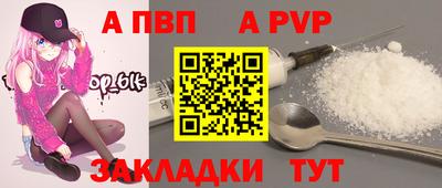 ешки Партизанск