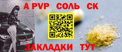 ешки Партизанск