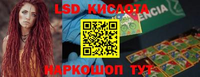 ешки Партизанск
