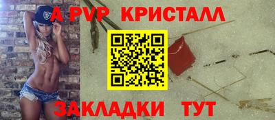 ешки Партизанск
