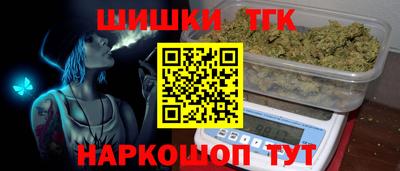 ешки Партизанск