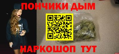 мефедрон VHQ Пенза