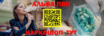 мефедрон VHQ Пенза