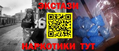 мефедрон VHQ Пенза