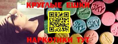 ешки Партизанск