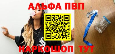 мефедрон VHQ Пенза