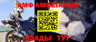мефедрон VHQ Пенза