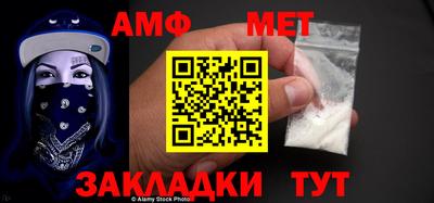 мефедрон VHQ Пенза