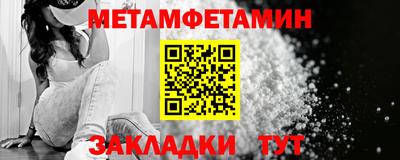 мефедрон VHQ Пенза