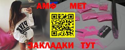 мефедрон VHQ Пенза