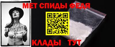 мефедрон VHQ Пенза