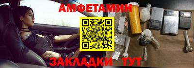 мефедрон VHQ Пенза
