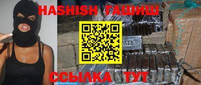 мефедрон VHQ Пенза