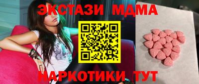 ешки Партизанск