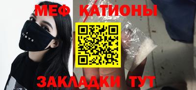 мефедрон VHQ Пенза