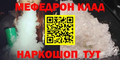 ешки Партизанск