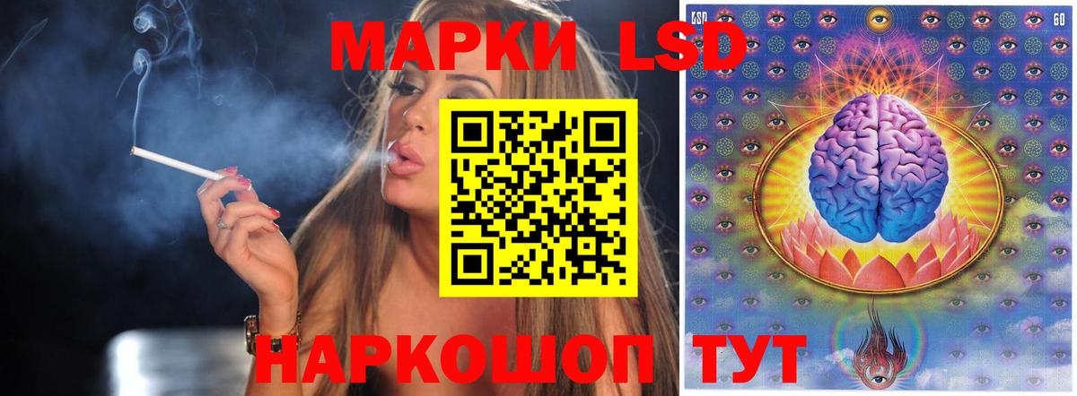 ЛСД экстази ecstasy  ОМГ ОМГ зеркало  Саратов  LSD-25 экстази ecstasy  Вход с VPN  ЛСД экстази 