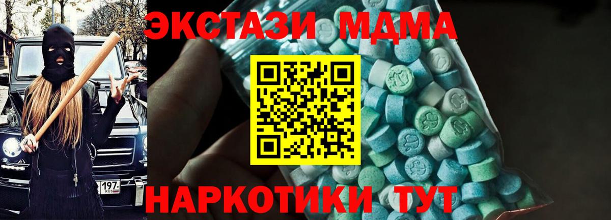 Кокаин  МЕТ  Саратов  ГАШИШ  Вход с VPN  Меф кристаллы 