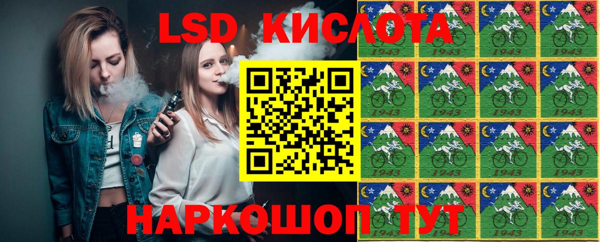 Саратов  Марки N-bome 1500мкг  Марки NBOMe  Марки N-bome 1500мкг  цена   Вход с VPN 