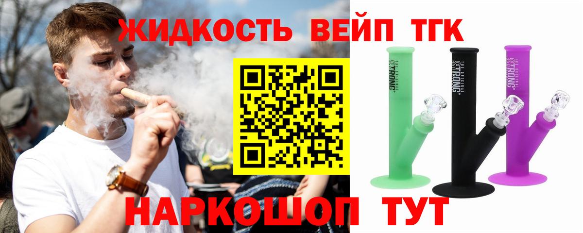 Саратов  Дистиллят ТГК гашишное масло  Вход с VPN 
