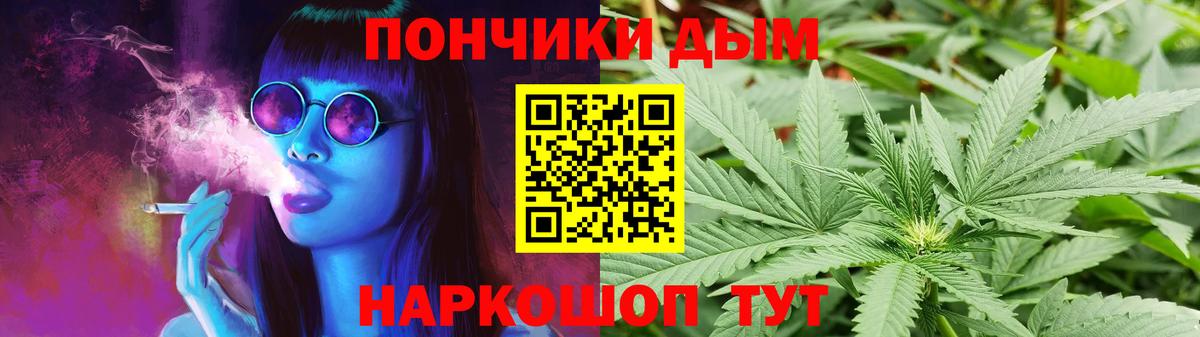 Саратов  Бошки Шишки White Widow  Шишки марихуана Bruce Banner  Каннабис гибрид  Каннабис AK-47  Вход с VPN 